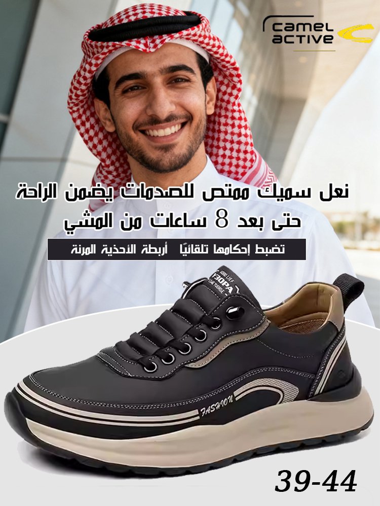 حذاء رياضي كاجوال متعدد الاستخدامات للرجال