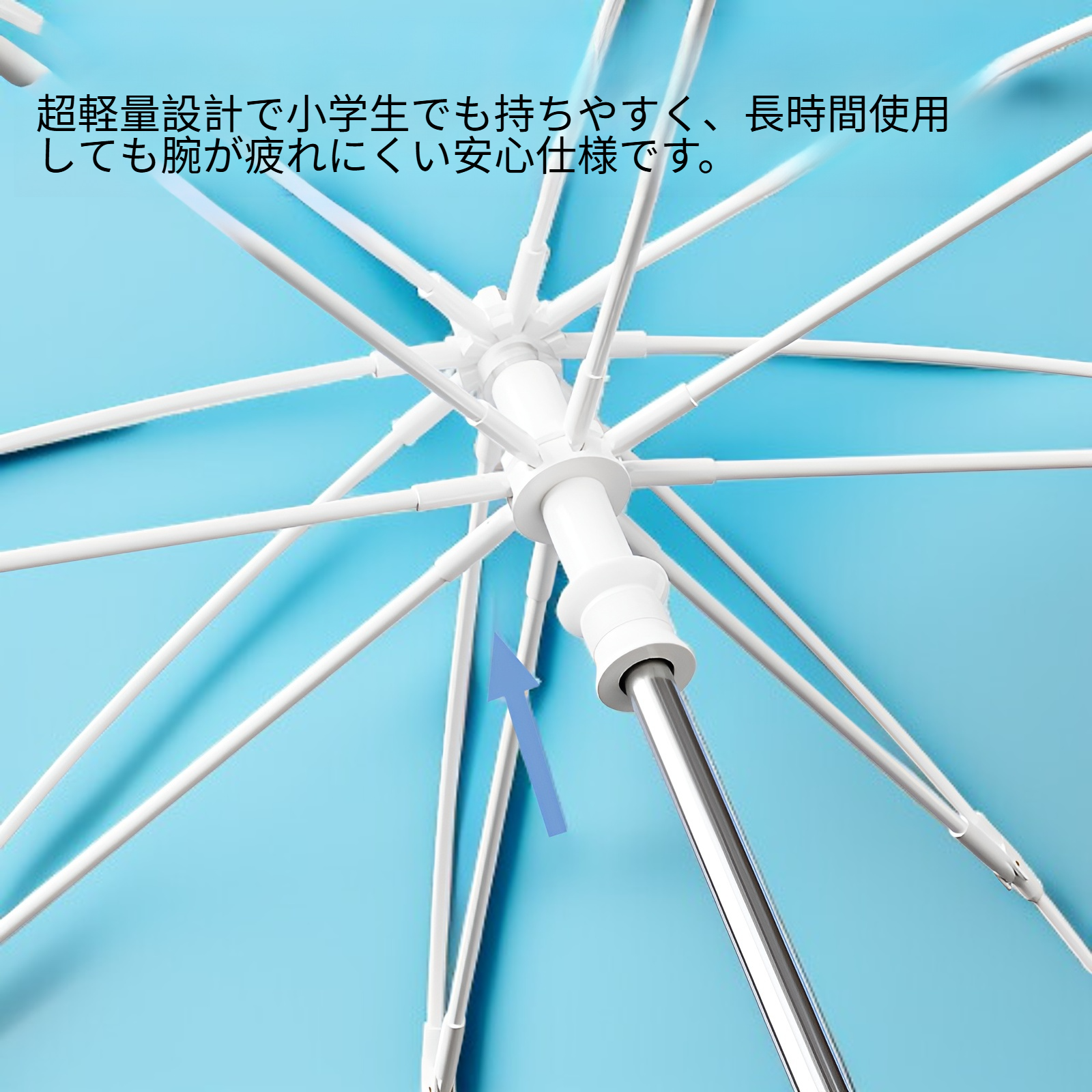 超軽量子供用透明傘・男の子女の子小学生向け安全ロングハンドル