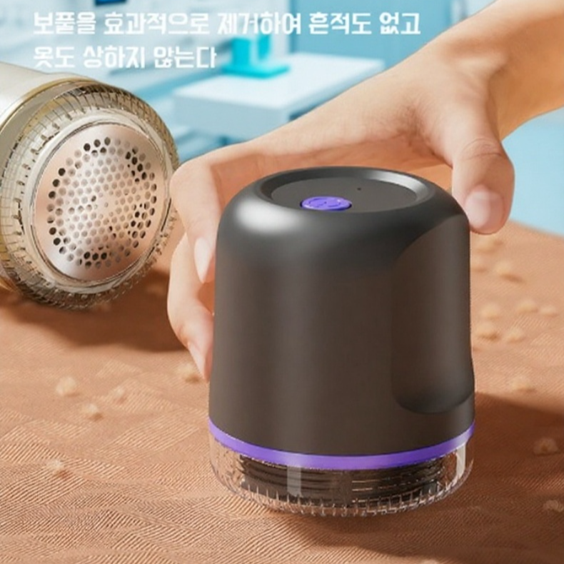 가정용 휴대용 보풀 트리머 효율 향상 면도기 스웨터 전용 양말 Usb 충전
