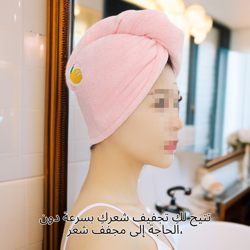 منشفة تجفيف الشعر سميكة