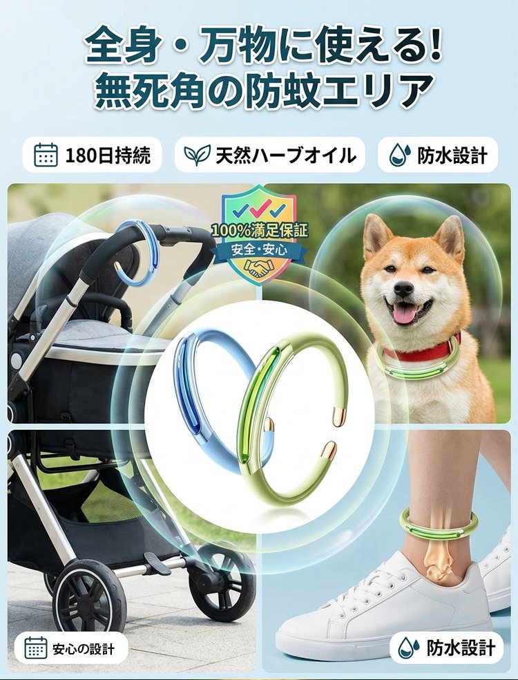 手环_30.jpg