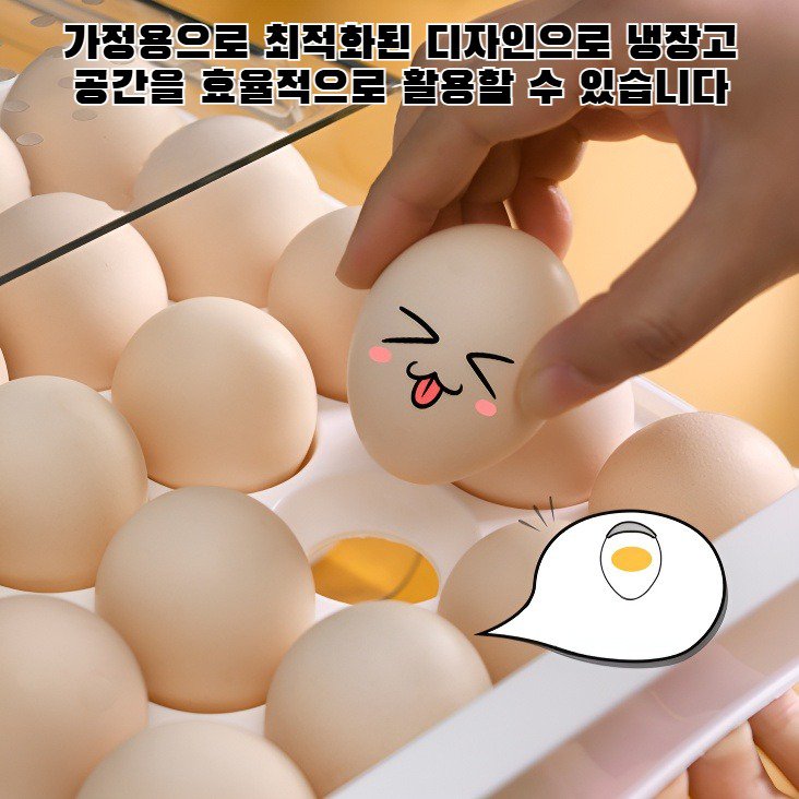 이중 서랍형 가정용 계란 상자