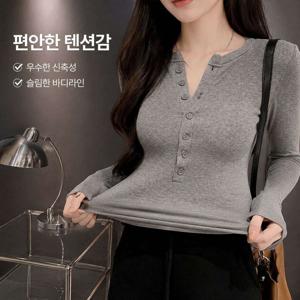 슬림핏 여성용 긴팔 이너티