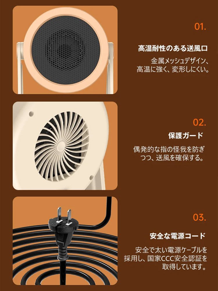 【先着50名様限定で半額】ドイツのトップ熱力学エンジニアが30年の歳月をかけて開発。軍事レベルのPTCセラミック速熱技術により、わずか3秒で速暖。