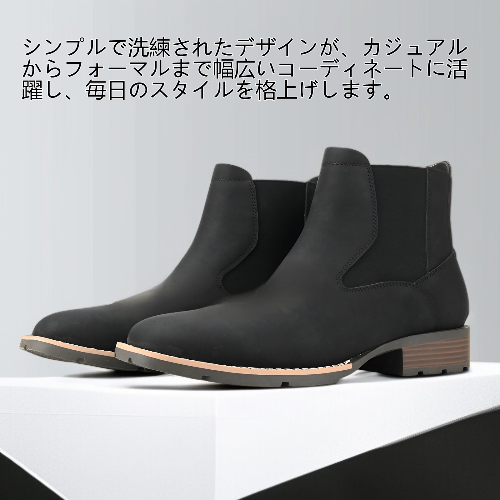 メンズ スリッポン チェルシー マーティンブーツ