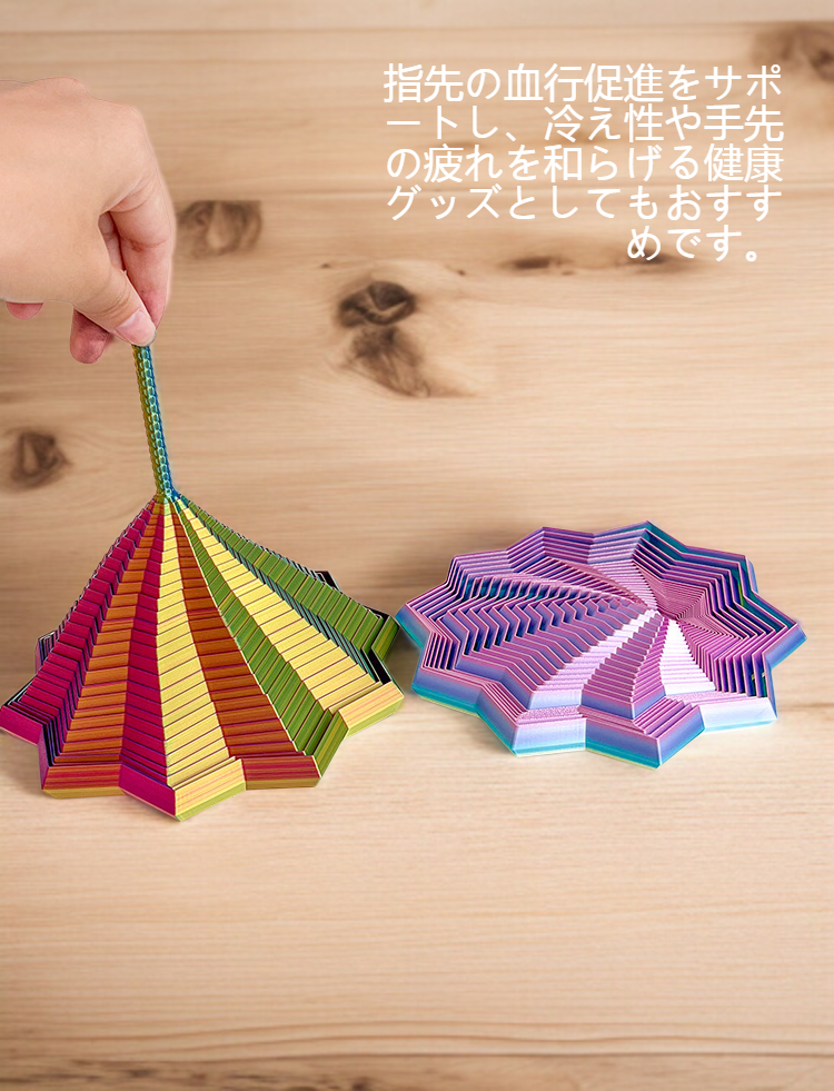 指先解凍おもちゃのカラフルなデザイン