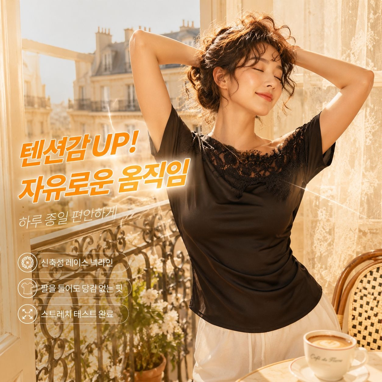 인기 있는 반팔 셔츠