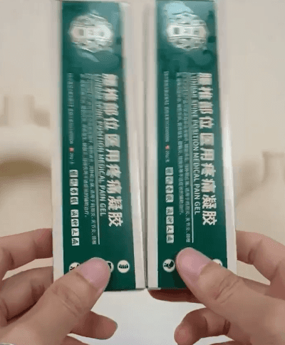 1770605773084.gif