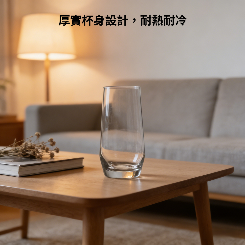 莫吉托酒杯玻璃杯