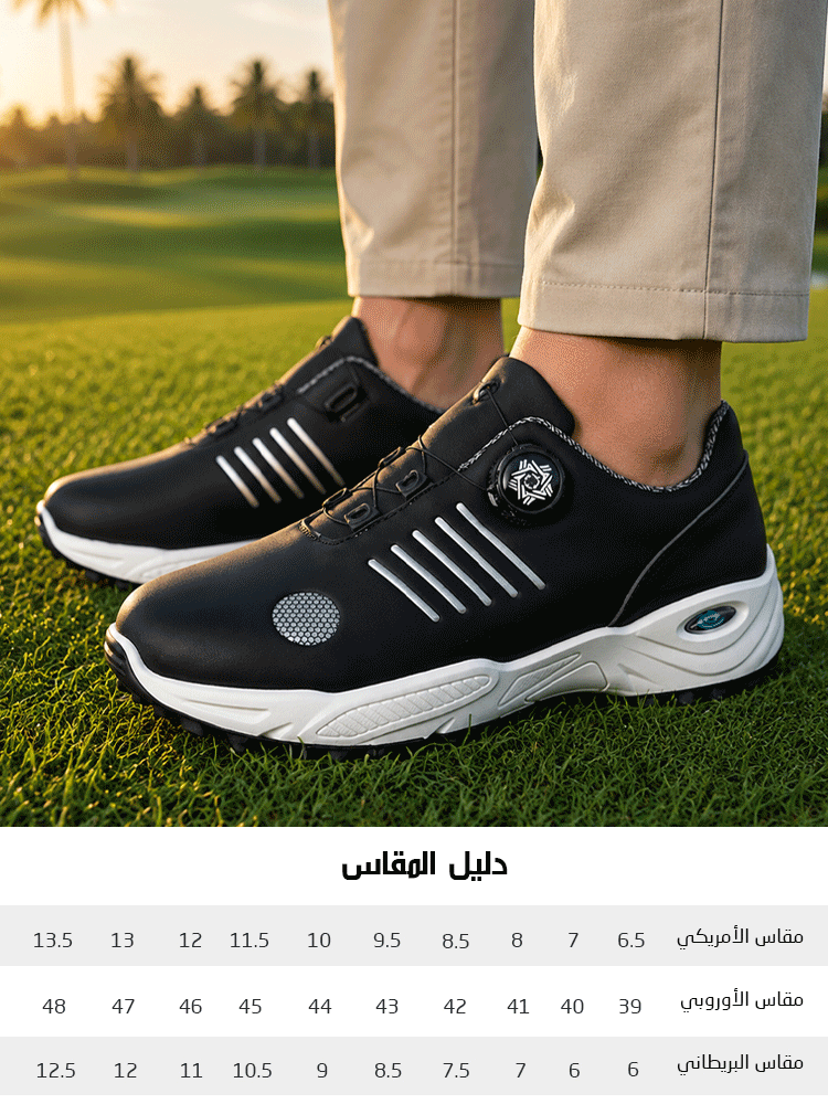 حذاء رياضي كاجوال عصري بالطراز البريطاني
