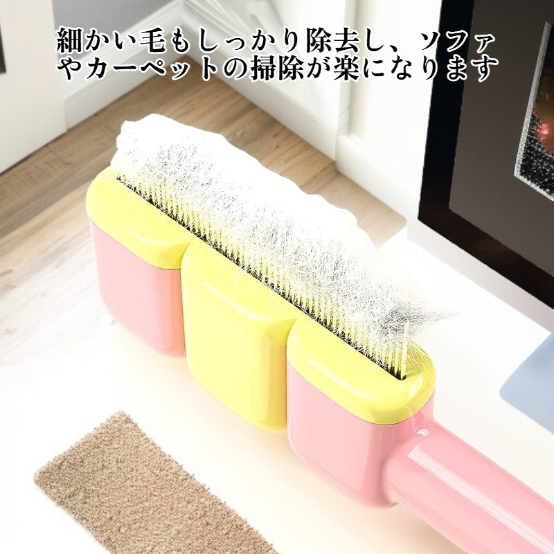 ペット抜け毛取りブラシ