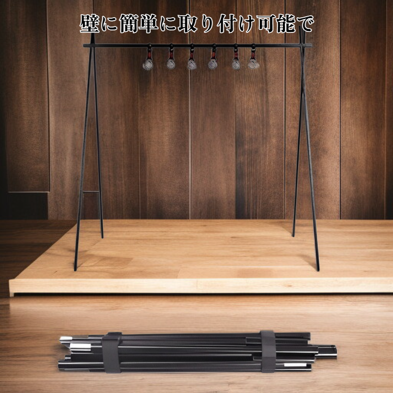 壁掛け収納ラック