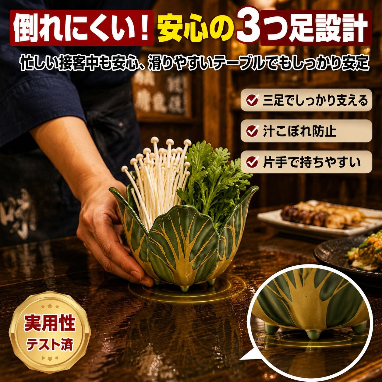 白菜モチーフのメラミン野菜皿2枚セット、焼肉・鍋用