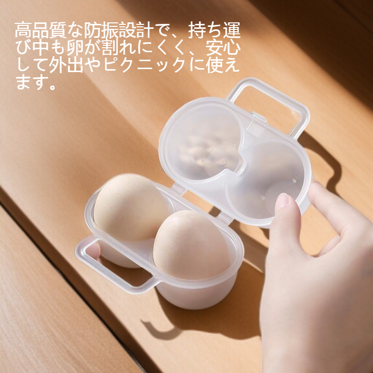 携帯防振卵収納トレー