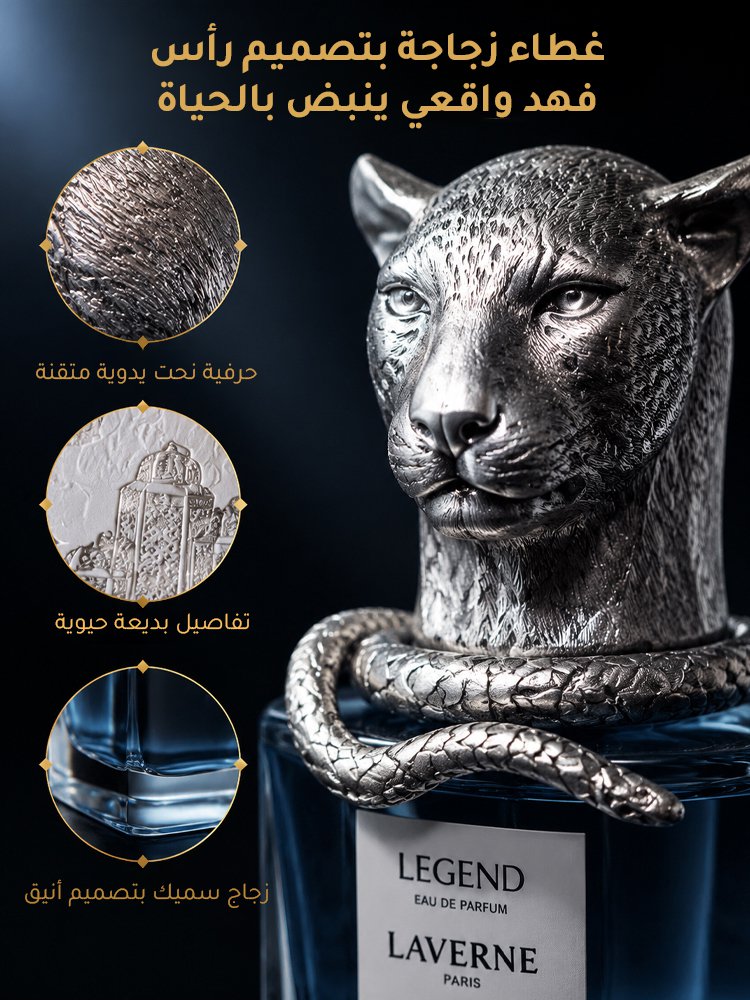 عطر فاخر رجالي بتركيبة الإطلاق البطيء - ثبات فائق حتى 72 ساعة