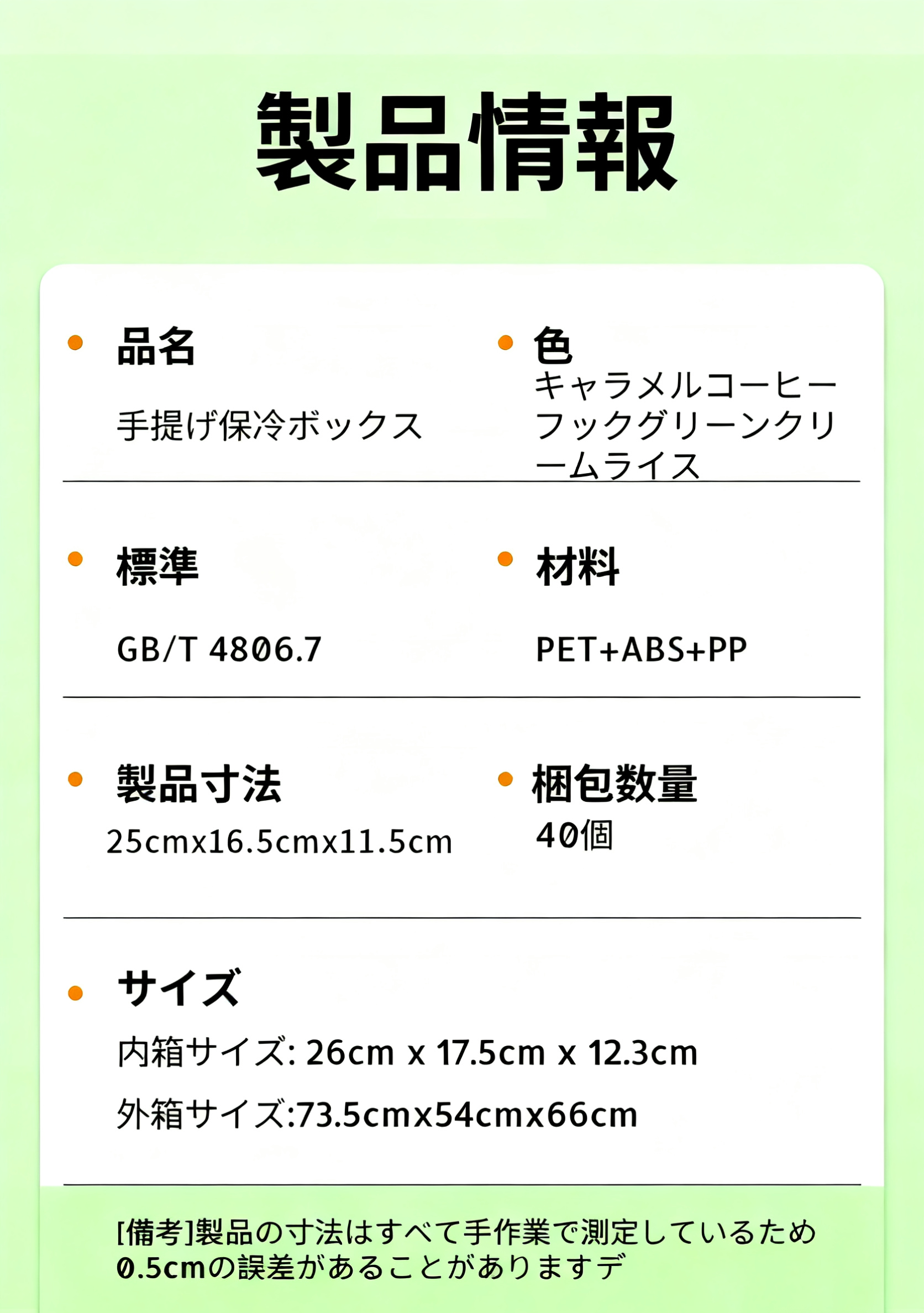 更换图片背景颜色.png