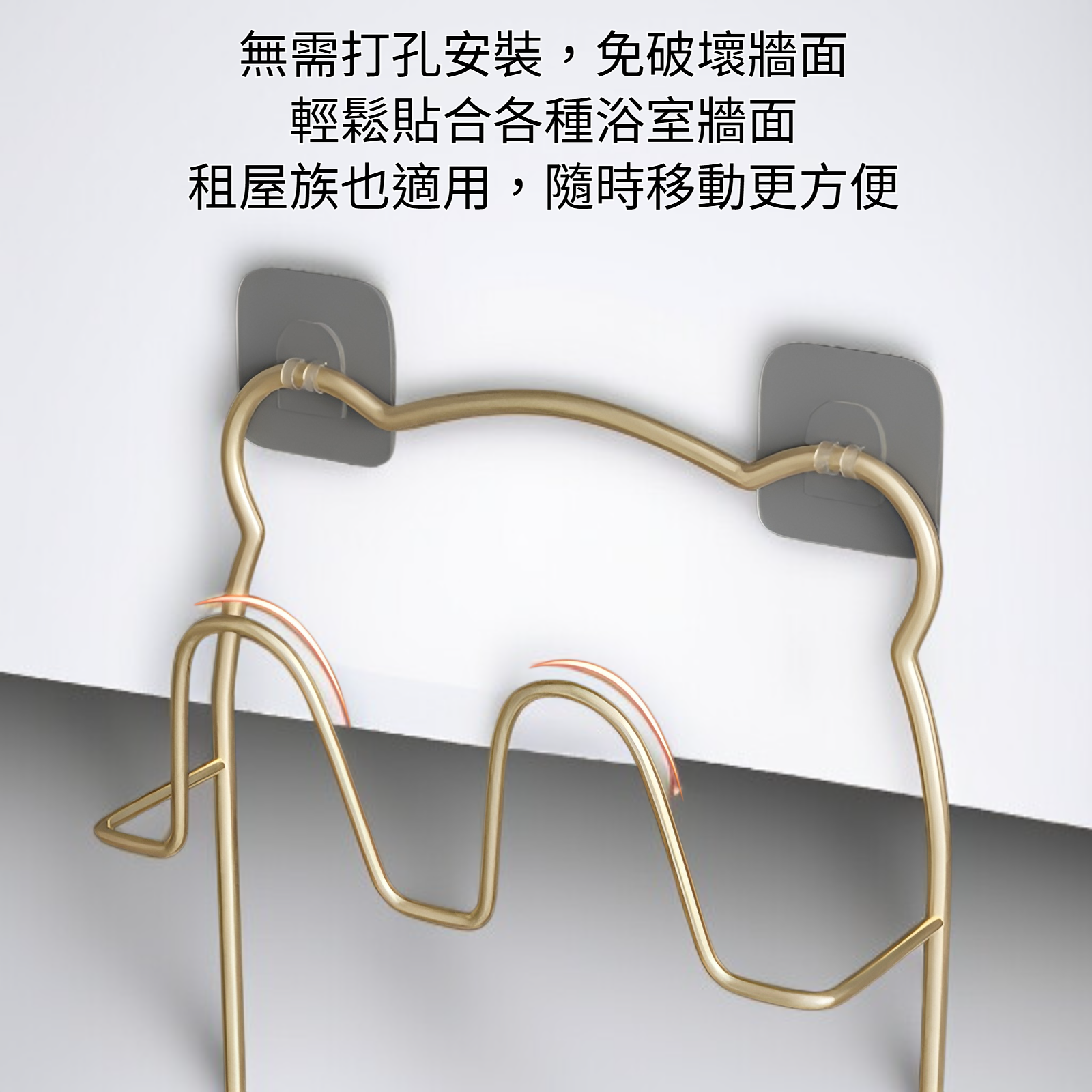 浴室免打孔鐵藝晾鞋架