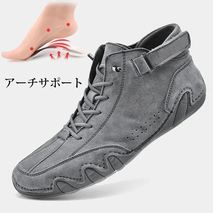 メンズハイキングシューズ