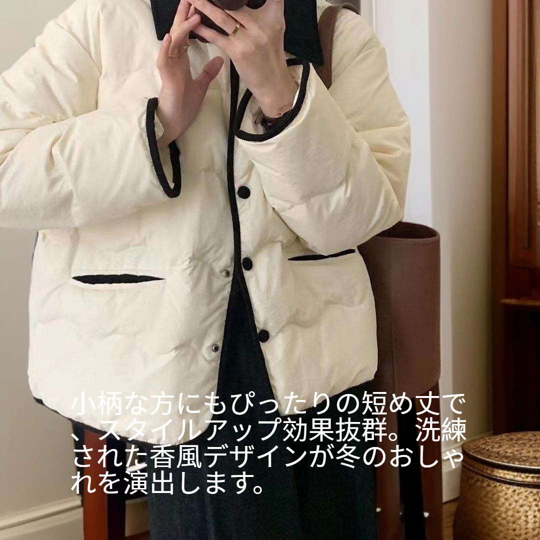 小柄サイズ用軽量ショートコート・香風スタイル冬ジャケット