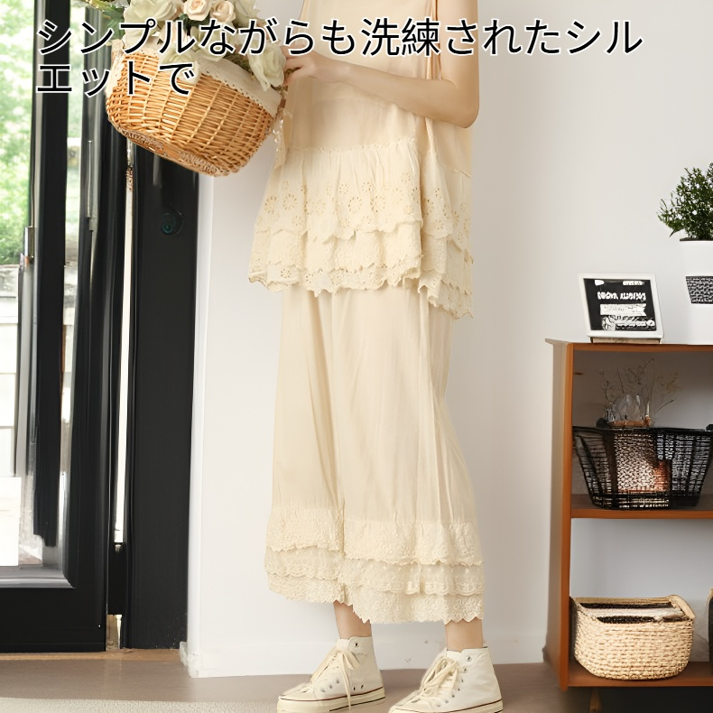 レディース レース カジュアルパンツ