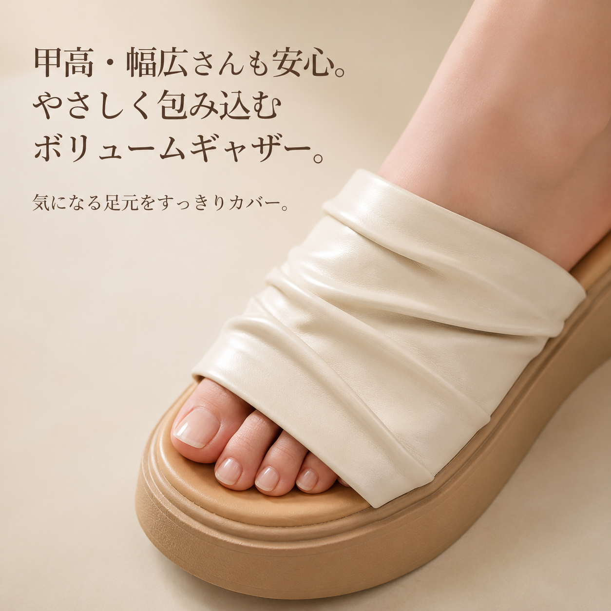 厚底ギャザー女性用サンダル 夏新作