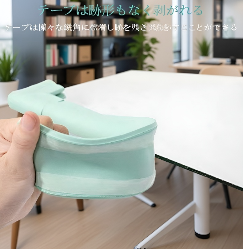 ベビー用衝突防止バンパーの使用シーン