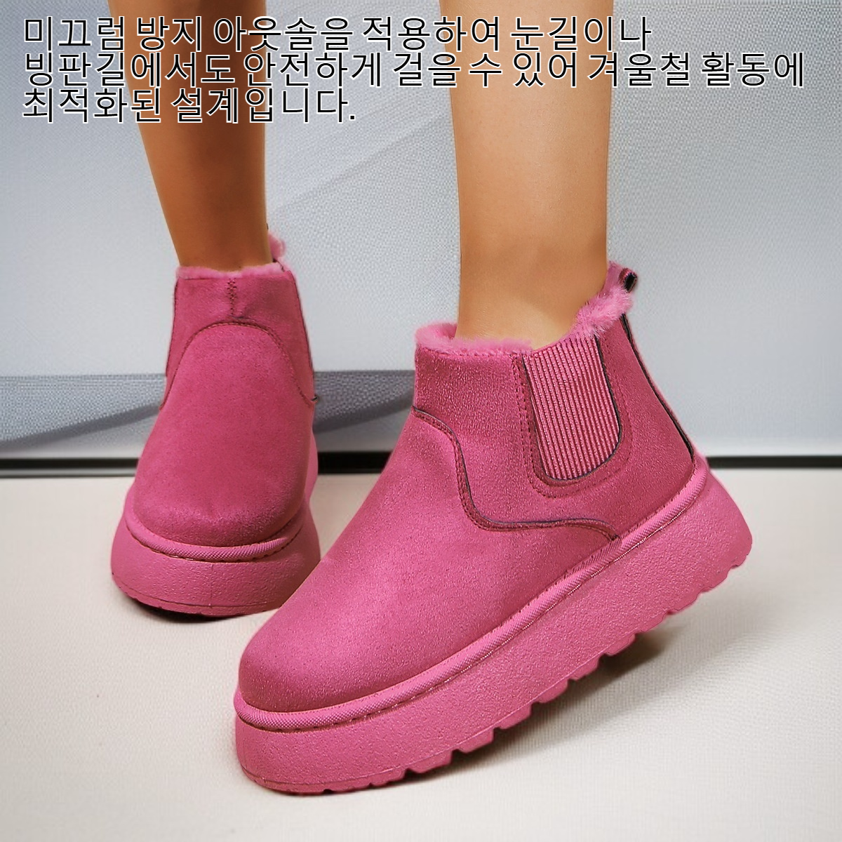 여성용 두꺼운 스노우부츠