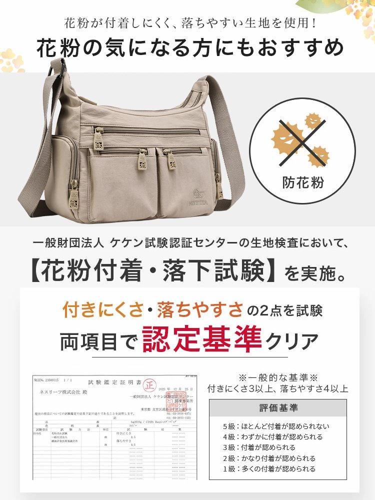 【京都百年工房発】多層大容量ショルダーバッグ | わずか320g&耐荷重20kgの怪物 | ゲリラ豪雨も克服 | 男女兼用デザイン | 1個あたり最安1540円！史上最安値！