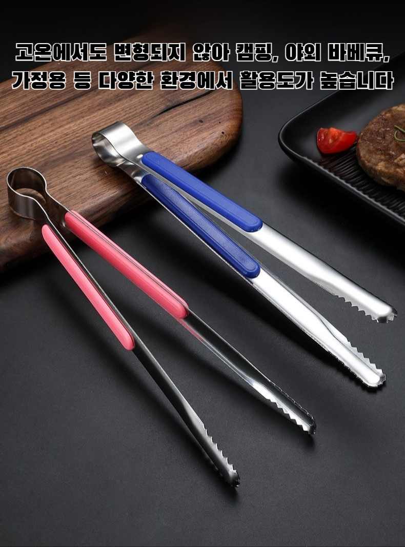 그릴 위에서 고기 집는 스테인리스 집게