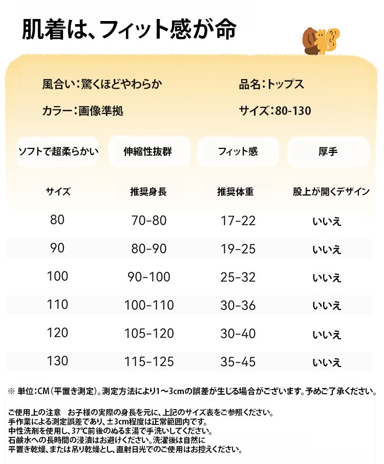 翻译件-FM-儿童加绒恐龙外套-1330167_11.jpg