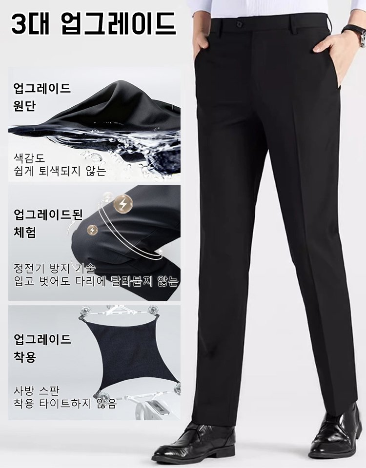 남성용 베이직 스트레이트 캐주얼 팬츠