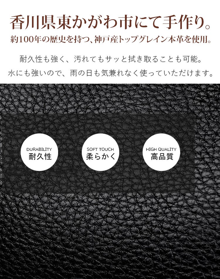 新作の本革トートバッグ