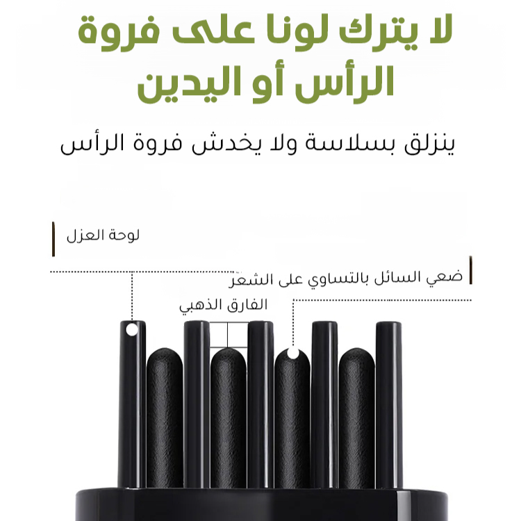 قلم تلوين الشعر لتغطية الشيب