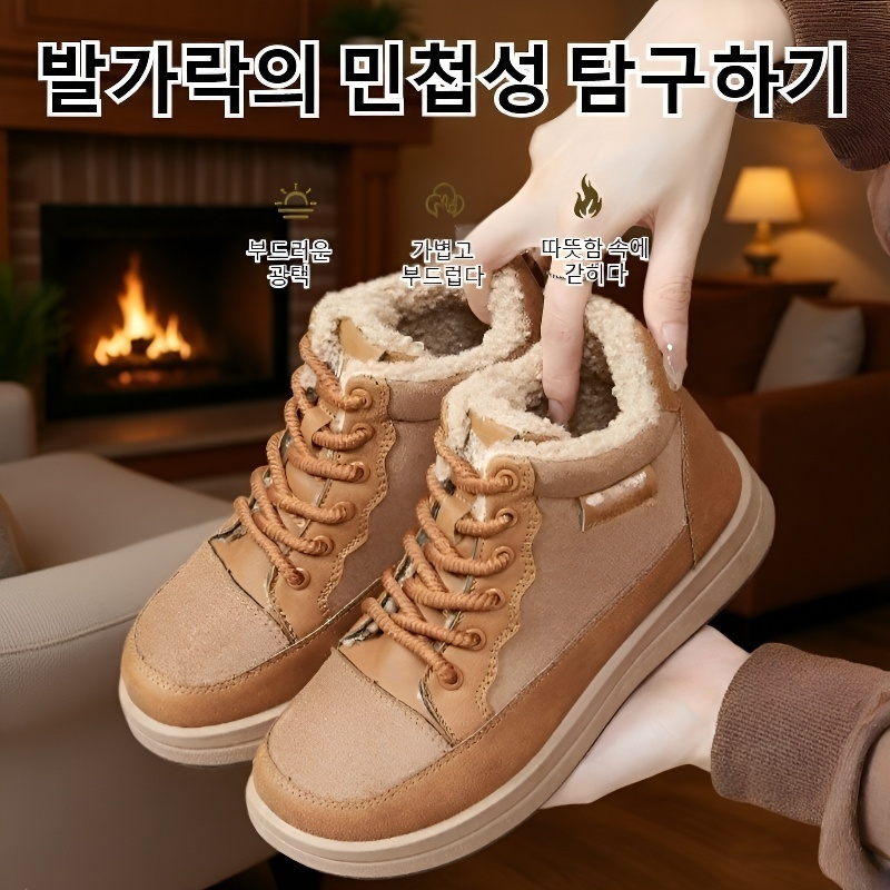 푹신한 두꺼운 가죽 스노우부츠