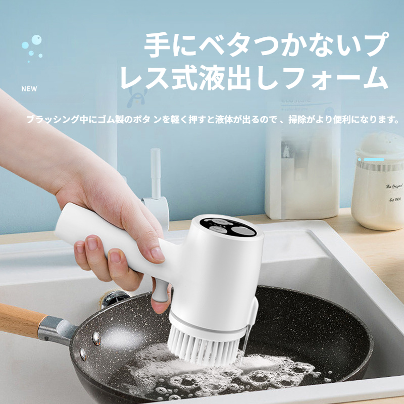 多機能ハンディ電動クリーニングブラシ