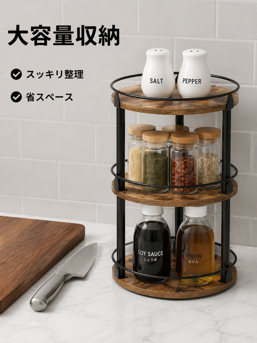 キッチン用スパイスラック、整理ラック、収納ラック