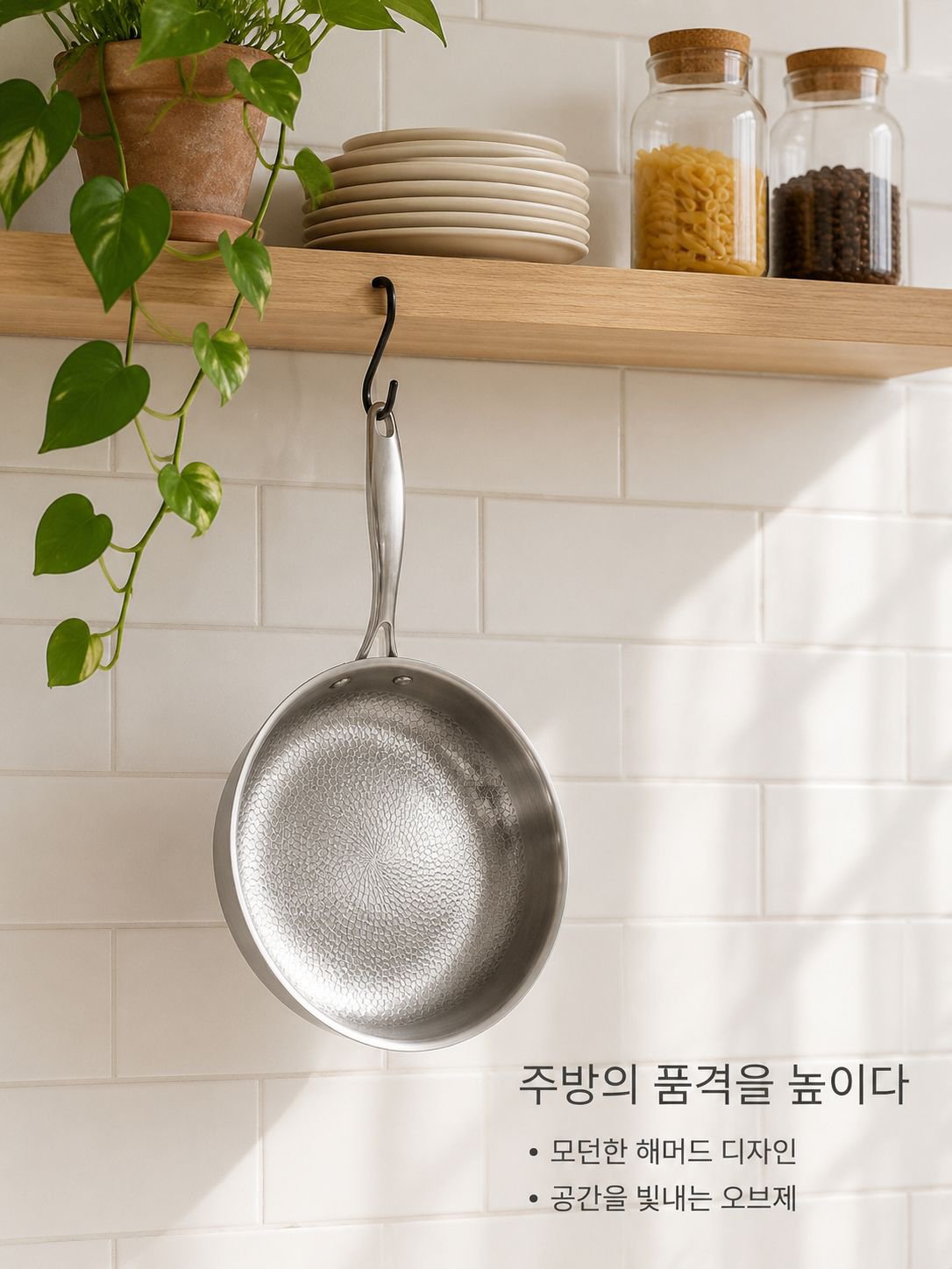 lp-detail-22-产品展示15-厨房墙面收纳装饰效果.jpg