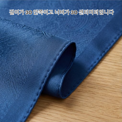 고급 실크 스카프 손수건 