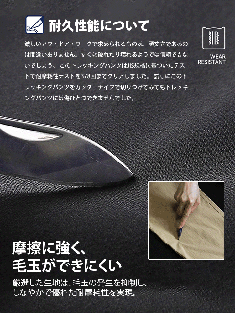 【裏起毛・撥水】機能性トレッキングパンツ【2025新作】アウトドア登山パンツ / 耐摩耗性 / 通気性 / 防水 / クイックドライ / 動きやすさ