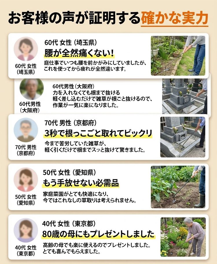 除草_26.jpg