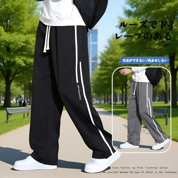 メンズスポーツカジュアルパンツ