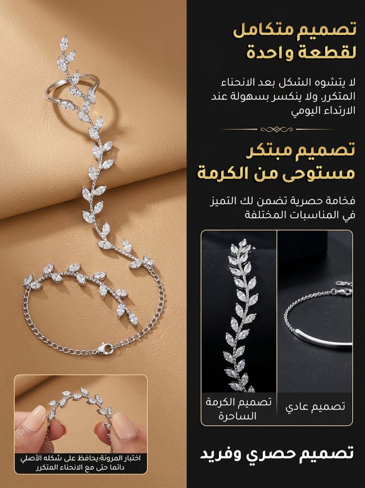 سوار فاخر بنمط الكرمة مرصع بالكامل بالزركون 