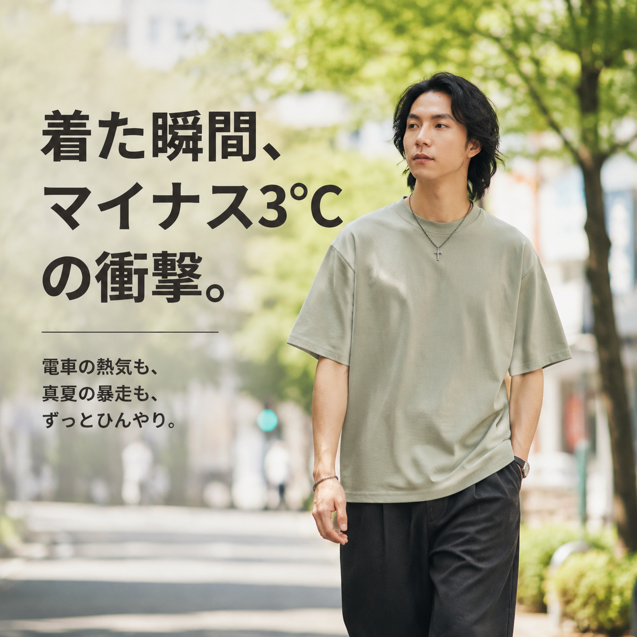 メンズヘビーアイスシルク半袖Tシャツ210g