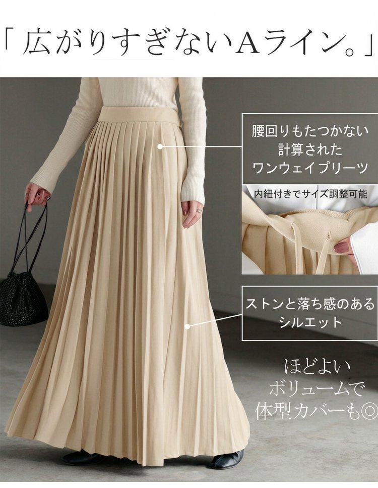 1327290-JP-JS-黑色百褶裙_09.jpg