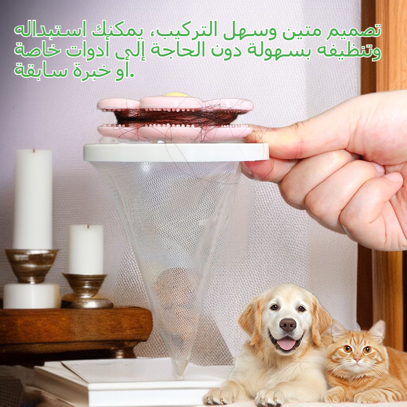 فلتر الغسالة