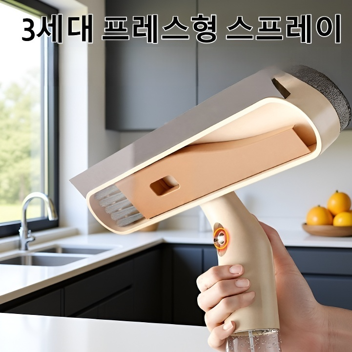 청소전용 양면닦기 오합 가정용 유리 와이퍼 멀티 클리너