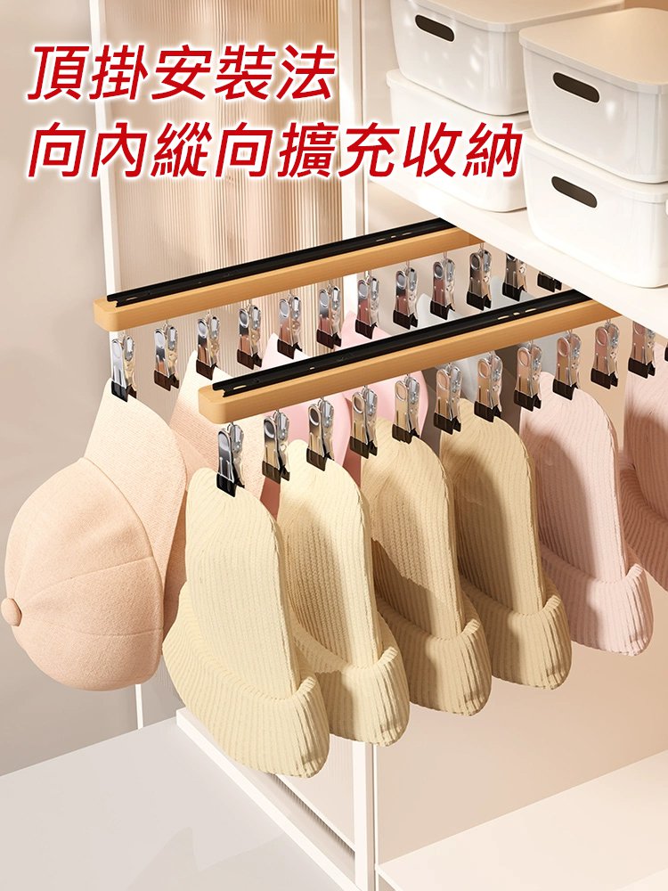 背胶實木可伸縮衣架