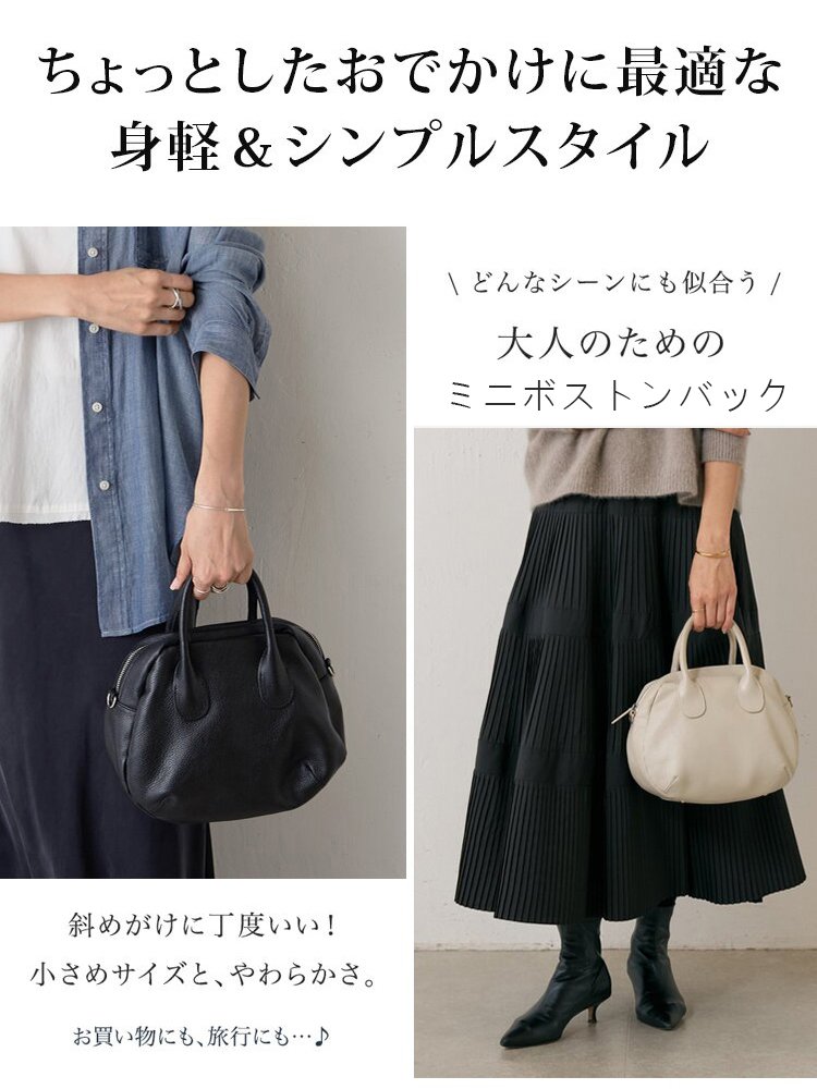 「正規品保証」ラウンドミニボストンバック