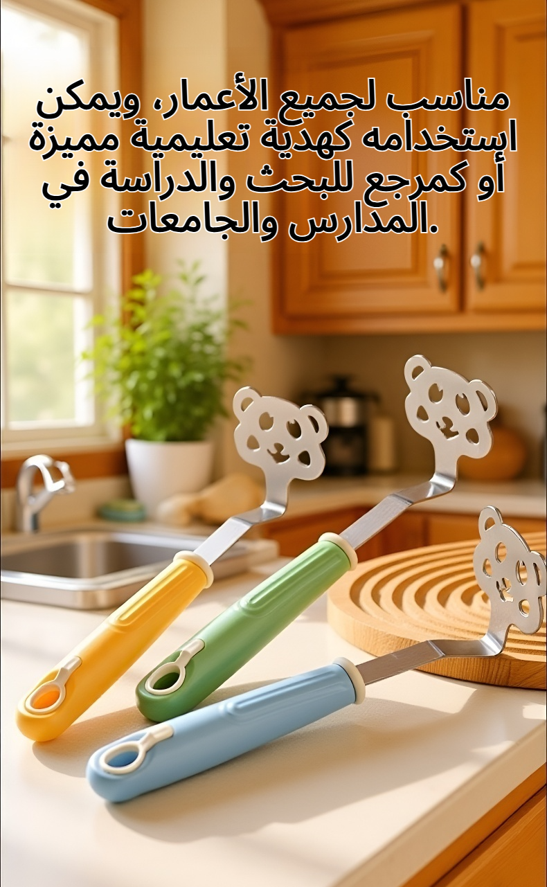 غلاف مجموعة 304 أشهر الشخصيات في العالم