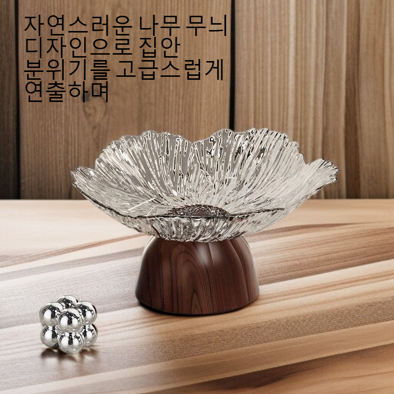 나무 무늬 가벼운 사치풍 높은 발 과일 쟁반